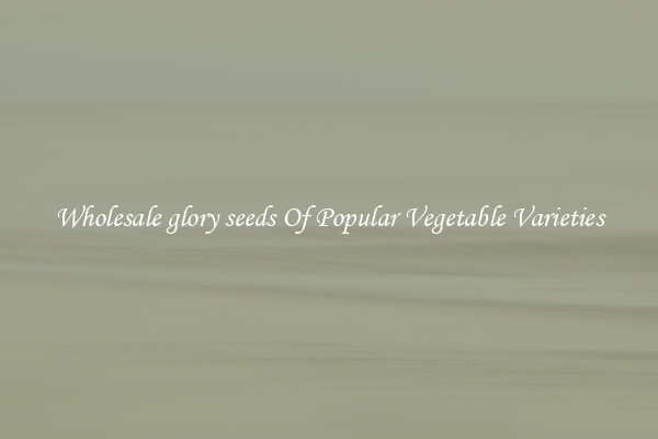 Wholesale glory seeds Of Popular Vegetable Varieties