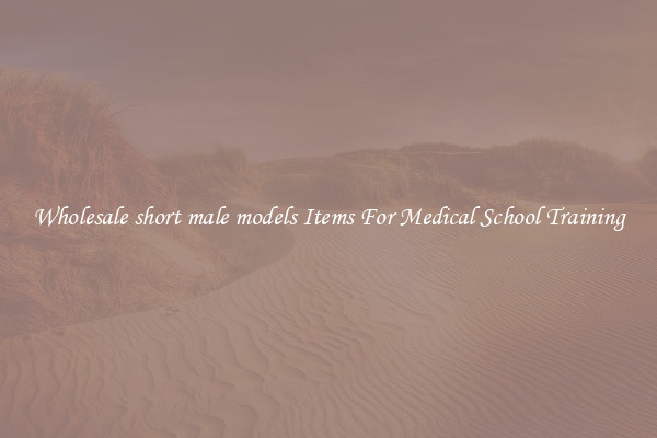 Wholesale short male models Items For Medical School Training